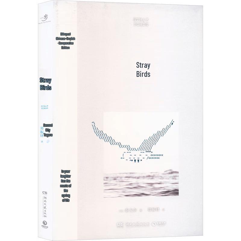 World Literary Classics Collection