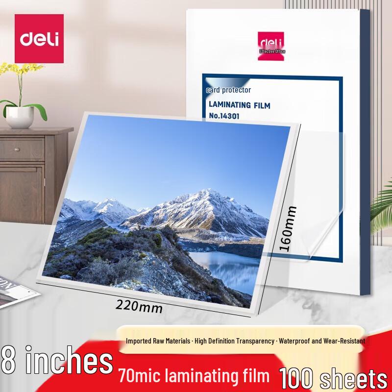

Deli 8-inch 70mic Laminating Film
