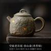 180ml Ručně vyráběná čajová konvice Old Rock Mud Japonská hrubá hrnčířská keramika Starobylý čajník Rychlovarná konvice Kung Fu Tea Čínská čajová sada Dekorace