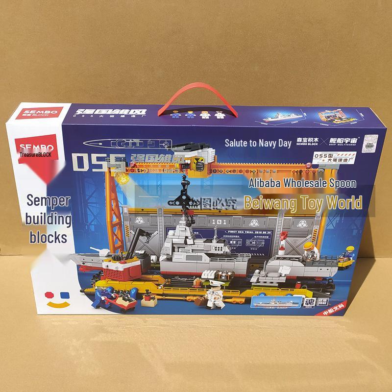 Sembo Building Blocks: Strong Nation 055 Destroyer Model - Educational Assembly Toy for Kids, 6+