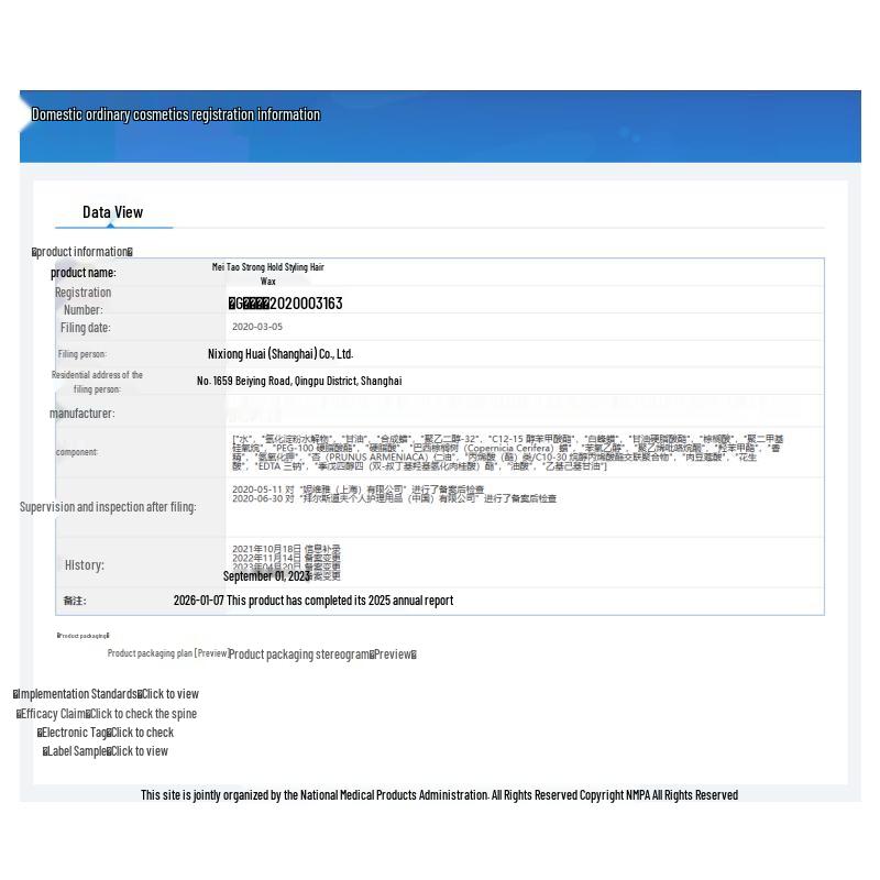 Maestro Strong Hold Hair Wax