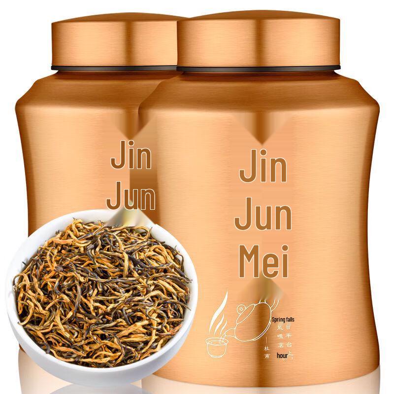 Maomingshi First Grade Jinjunmei Black Tea