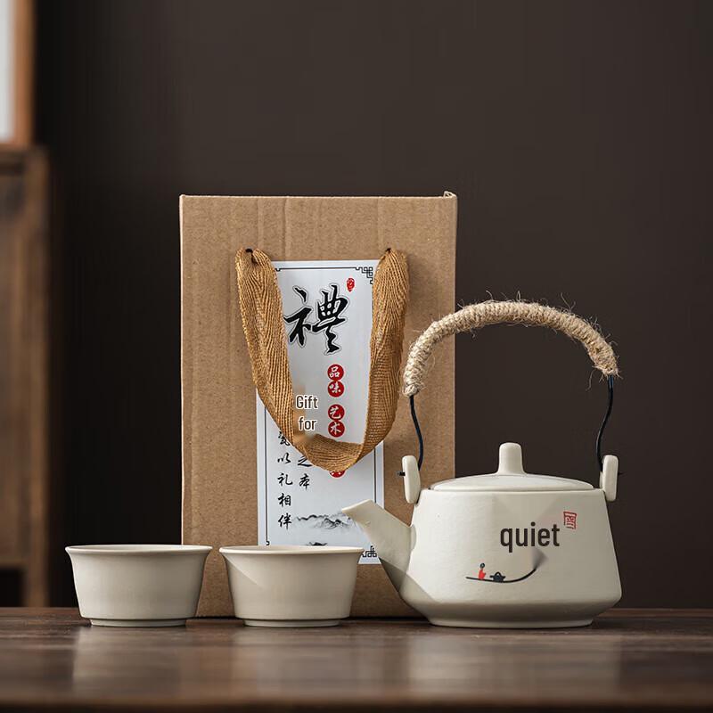 Xin Qi Ji Coarse Pottery Tea Set Gift Box