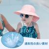Umeloeo Baby Baby Kids Sun Kids Hat with Chin Cute Fisherman UV Sun Baby Cap for Girls and Foldable Hat, Cap, Visor, Strap, Hat, Protection,