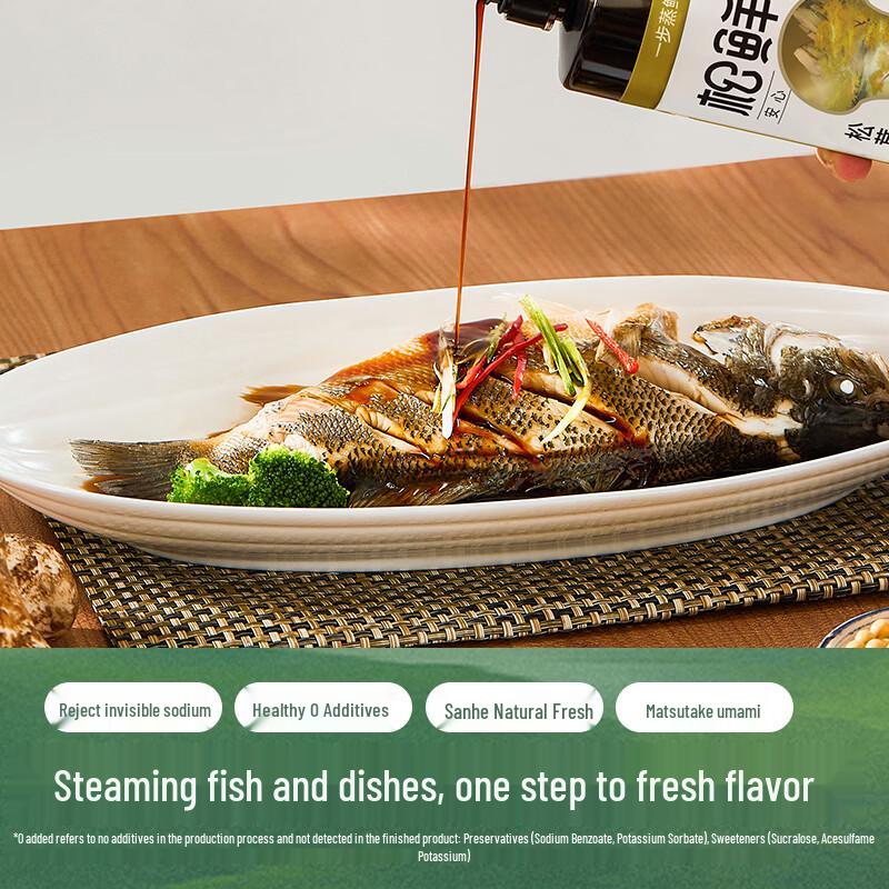 Songxianxian Matsutake Fresh Steamed Soy Sauce