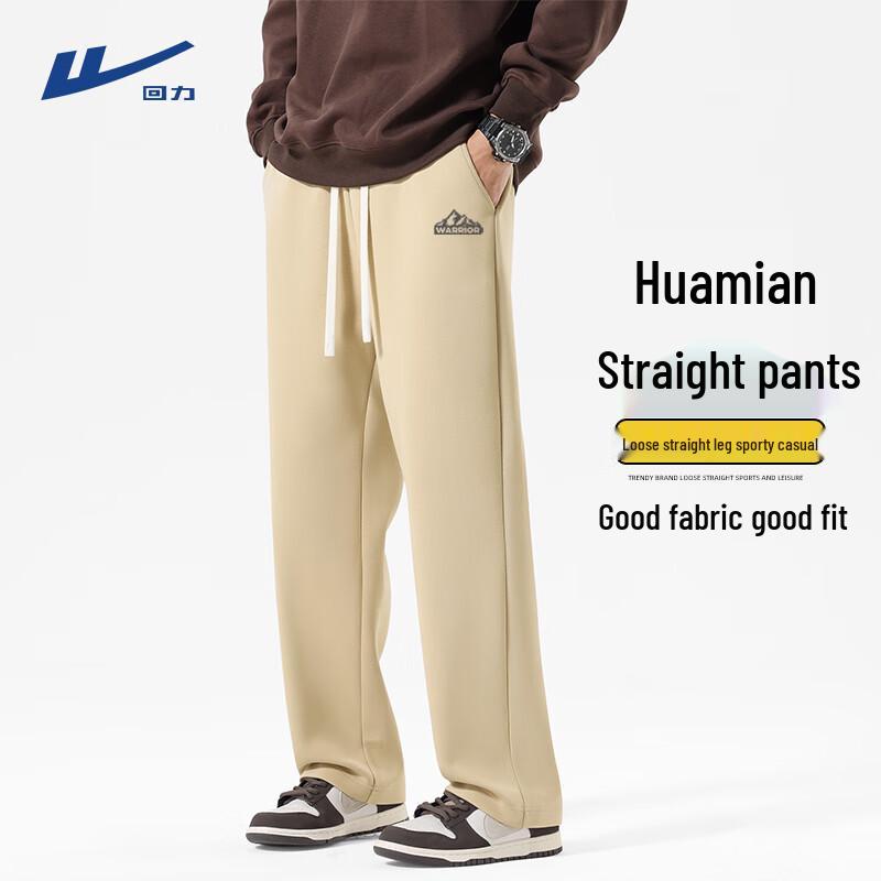 Warrior Men s Breathable Straight-Leg Track Pants M
