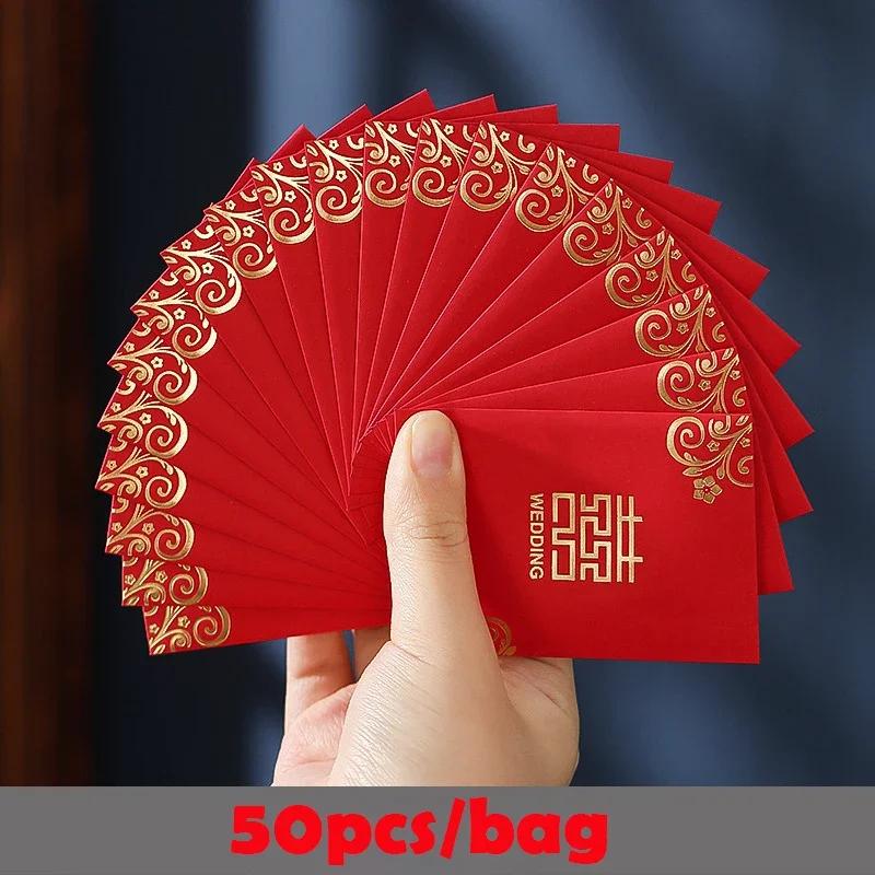 50pcs/set Mini Red Envelopes Kawaii Wedding Party Invitations Cards Cover Lucky Hongbao Money Bag Gift Bag Cash Letter Envelope