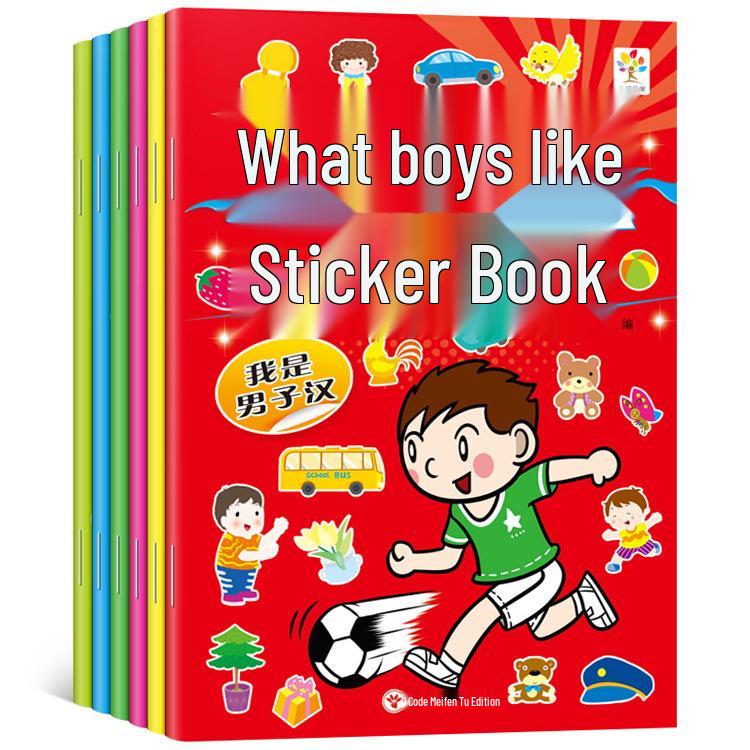Whole Brain Development Sticker Book for Ages 0-6: Dress-Up & Concentration Training