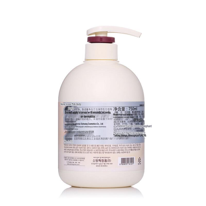 SOMANG Milk Body Wash 750ml