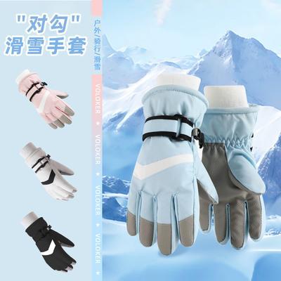 Children's Ski Gloves Full Size for Boys and Girls, a Must for Outdoor Skiing In Winter