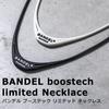 Bandel Boostech Necklace