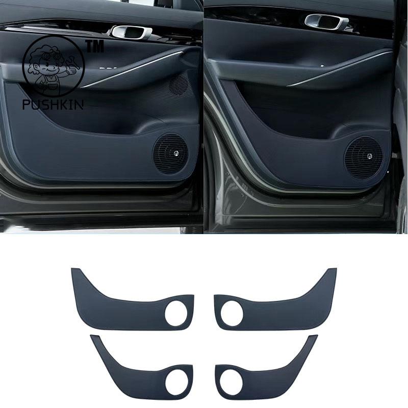 For Geely EX5 Proton Emas 7 EV 2026 Car Door Leather Anti Kick Pad Main Passager's Driver Anti-kick Film Protection Accessories