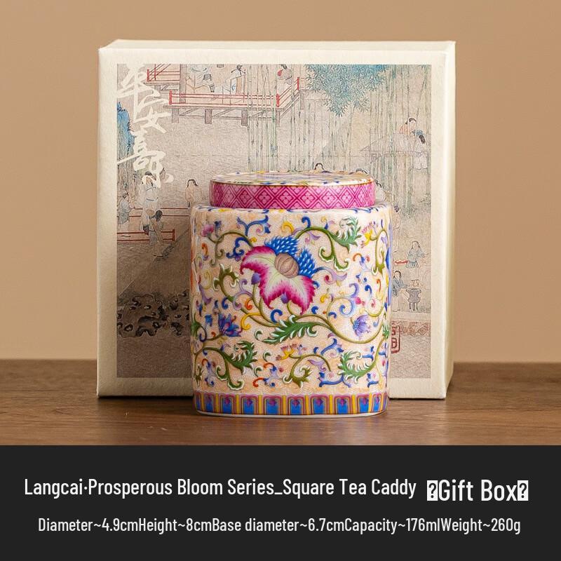 Герметичная керамическая чайница Zhinianhua с эмалью