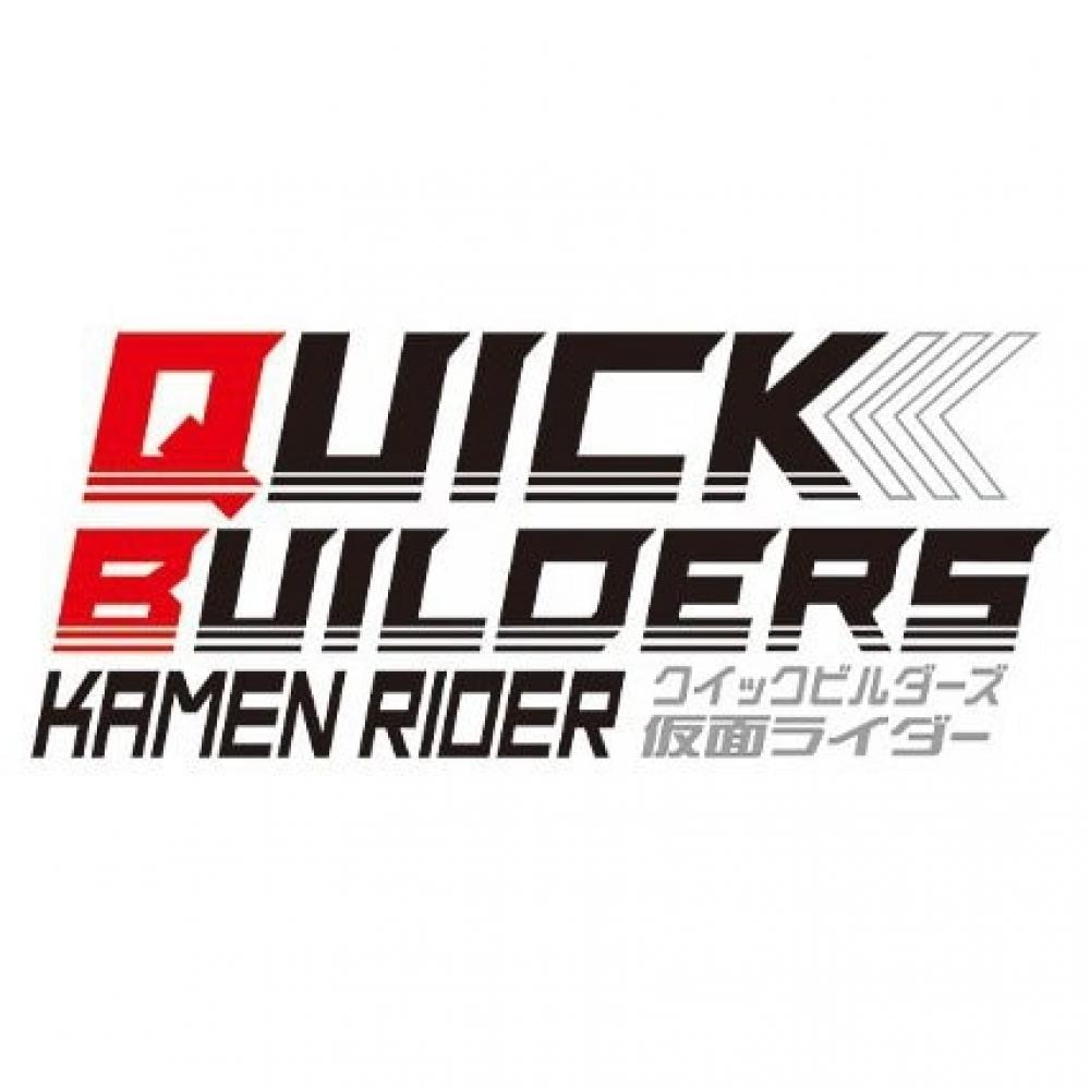 

Bandai Quick Builders Kamen Rider Saber Brave Dragon