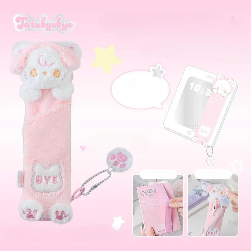 Mini Kawai Cartoon Pencil Pouch for Kids Girl Japanese Furry Animal Pencil Bag Portable Soft Fashion Stationery Storage Bag