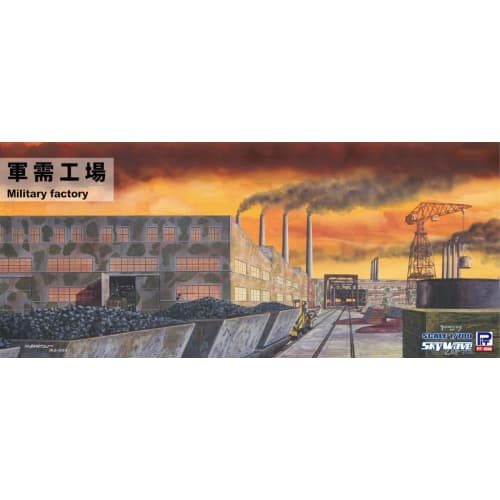 

Pit Road 1/700 Skywave Series Munitions Factory Plastic Model SW24
