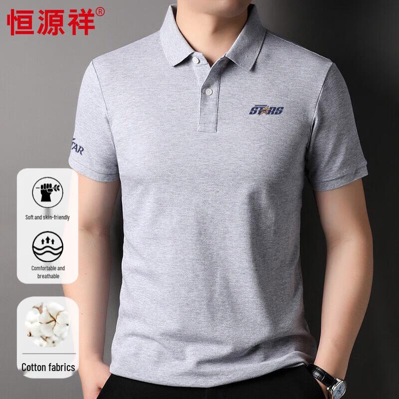Hengyuanxiang Men's 100% Cotton Printed Short-Sleeve Polo T-Shirt