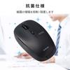 ELECOM Wireless Mouse M-BL21DBKBK, 5 Buttons, 3 Variable Pointer Speeds, Black