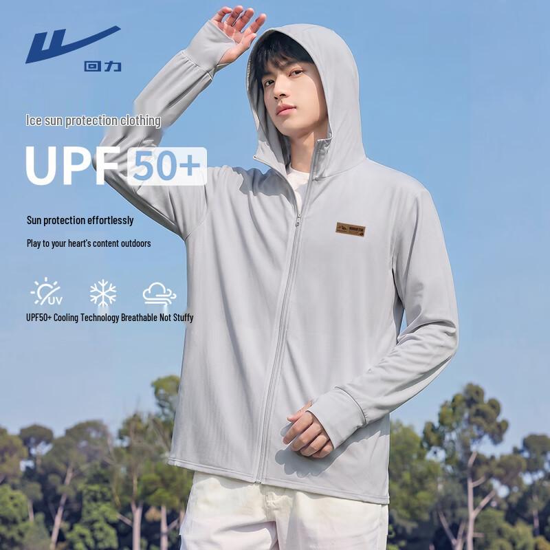 Warrior Men's Cooling Sun Protection Hooded Jacket