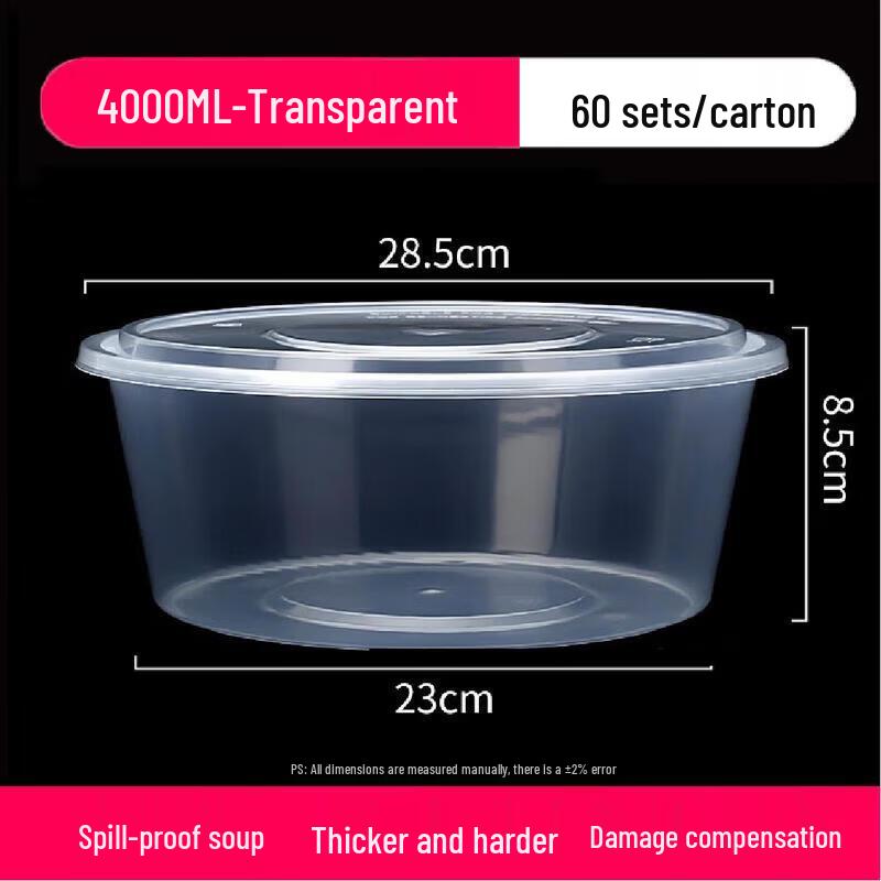 ZLIII Disposable Round Transparent Takeaway Container 4000ML (60 Sets)