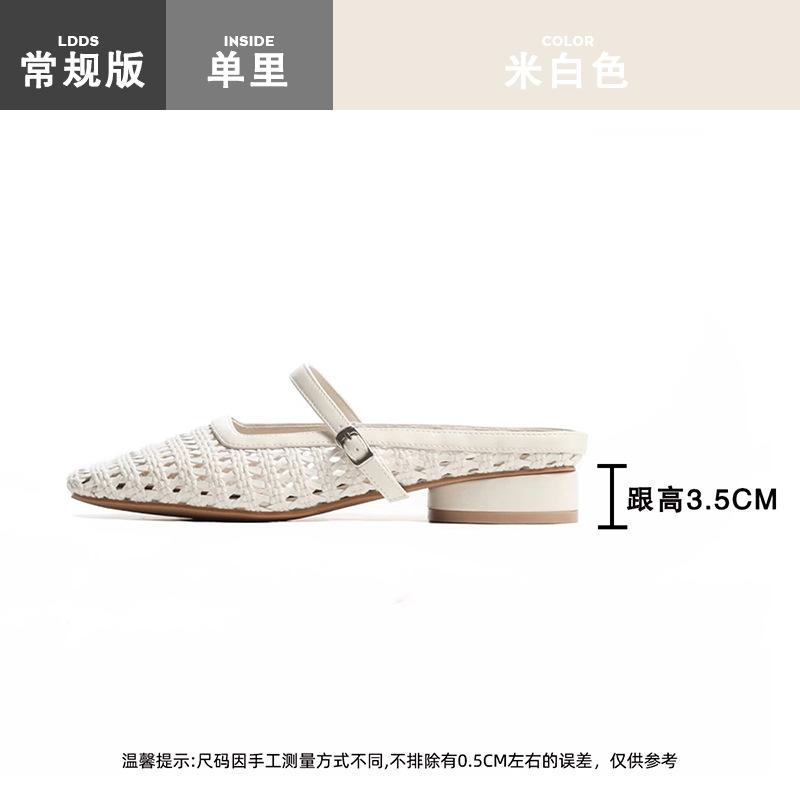 Sheepskin version! Inner heightening bag head half drag women's summer thick heel woven hollow Mary Jane cool slippers women's outer shoes
