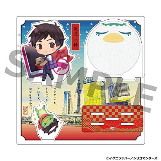 

Kakesta Sarazanmai Yasaka Ikki