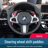 BMW Carbon Fiber Shift Paddles for New 5 Series, X5, X6, X3, X4, and 3 Series Interior Modification