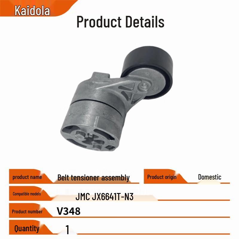 Kaidola Belt Tensioner