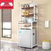 TXRMDX Washing Machine Storage Rack with Flip Lid