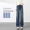 Spring 2025 Women's High-Waisted Wide-Leg and Slimming Straight-Leg Jeans Trend