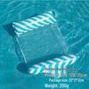Inflatable PVC Float Recliner: Foldable Striped Swimming Bed