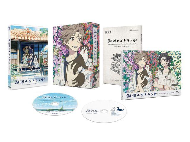 

Umibe no Etranger Deluxe Edition Blu-ray+CD с саундтреком+буклет SHBR-0624 НОВИНКА