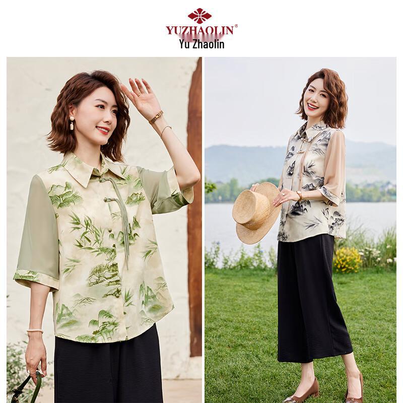 Yuzhaolin Damen Freizeit Kurzarm Top & Hosen Set