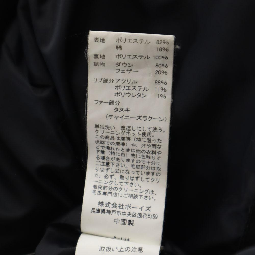 Danton Down jacket 34 black Women Used