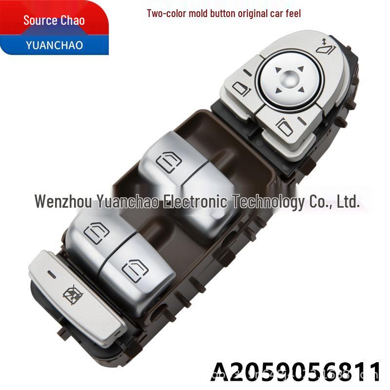 

A2059056811 Electric Power Window Switch for Mercedes-Benz C43 W205 C160 кавовий
