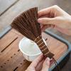 New Natural Asian Whisk Broom Oil-free Small Pot Scrubber Handheld Palm Tea Cleaning Brush Away Dust