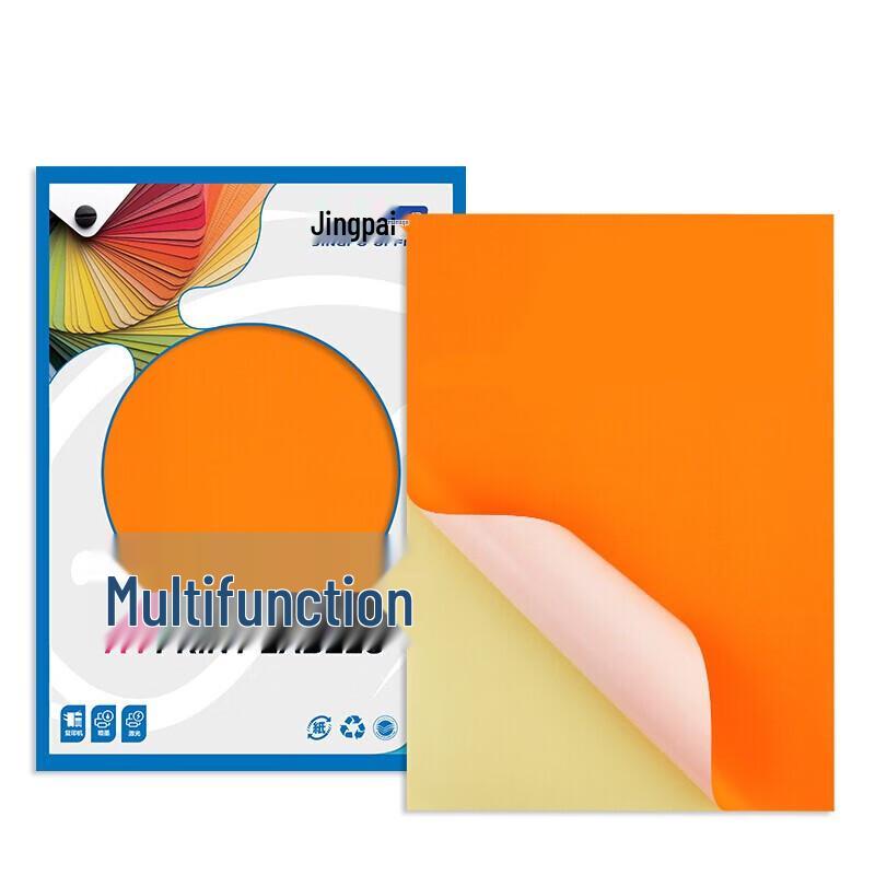Self-Adhesive Color Label Printing Paper
