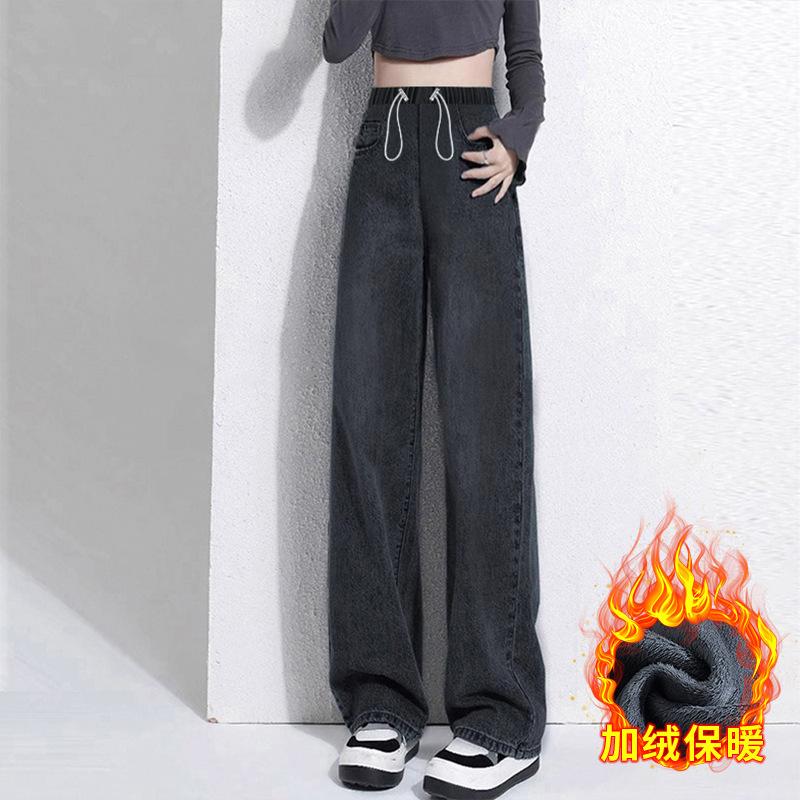 /9578 maternity jeans, front drawstring, pockets, outer wear fleece thickened wide-leg pants, loose trousers
