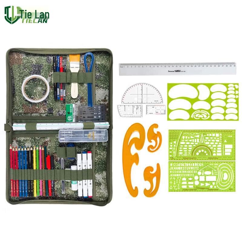 Tielan Jungle Starry Sky Mapping Tool Kit