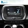 Real Soft Carbon Fiber Sticker For Chevrolet Camaro 2016 2017 2018 2019 2020 2021 2022 2023 Navigation Screen Panel Accessories