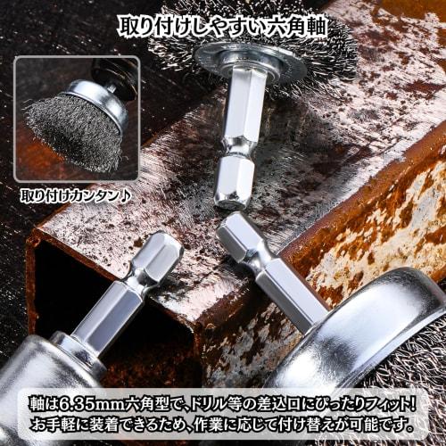 Charmoon Wire Brush, Hex Shank, Set of 6, Stainless Steel, Rust Removal, Paint Stripping, Drills, Impact Drivers, 25mm, 50mm, 75mm
