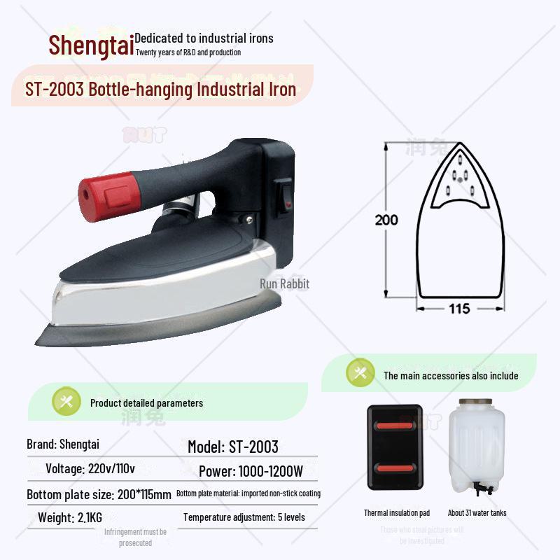 Shengtai High-Power Industrial Steam Iron for Curtains