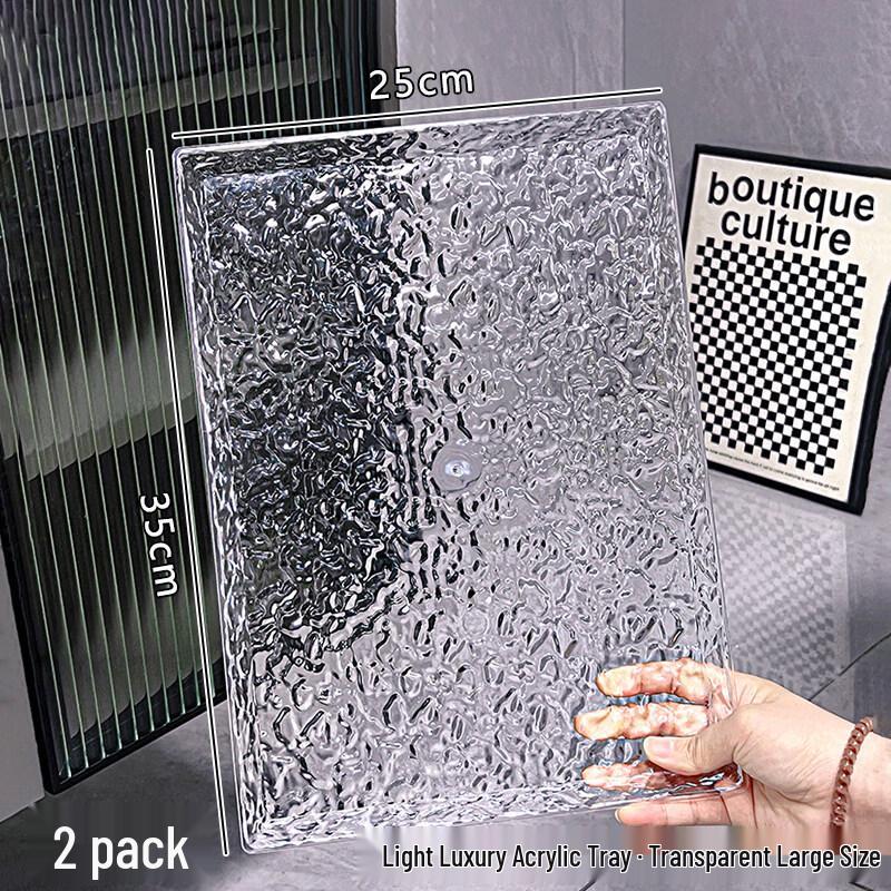 

Acrylic Wavy Serving Tray