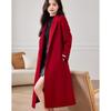 Sisui Nianhua Women's Elegant Wool Blend Coat 235917N1