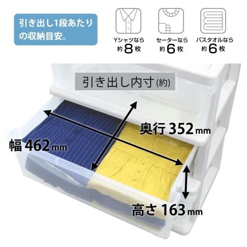 [.co.jp Exclusive] JEJ Astage Sees Wide 4-Drawer Storage Chest, Polypropylene (PP) with Plastic Top, White/White, Made in Japan, Easy Assembly, 54cm W