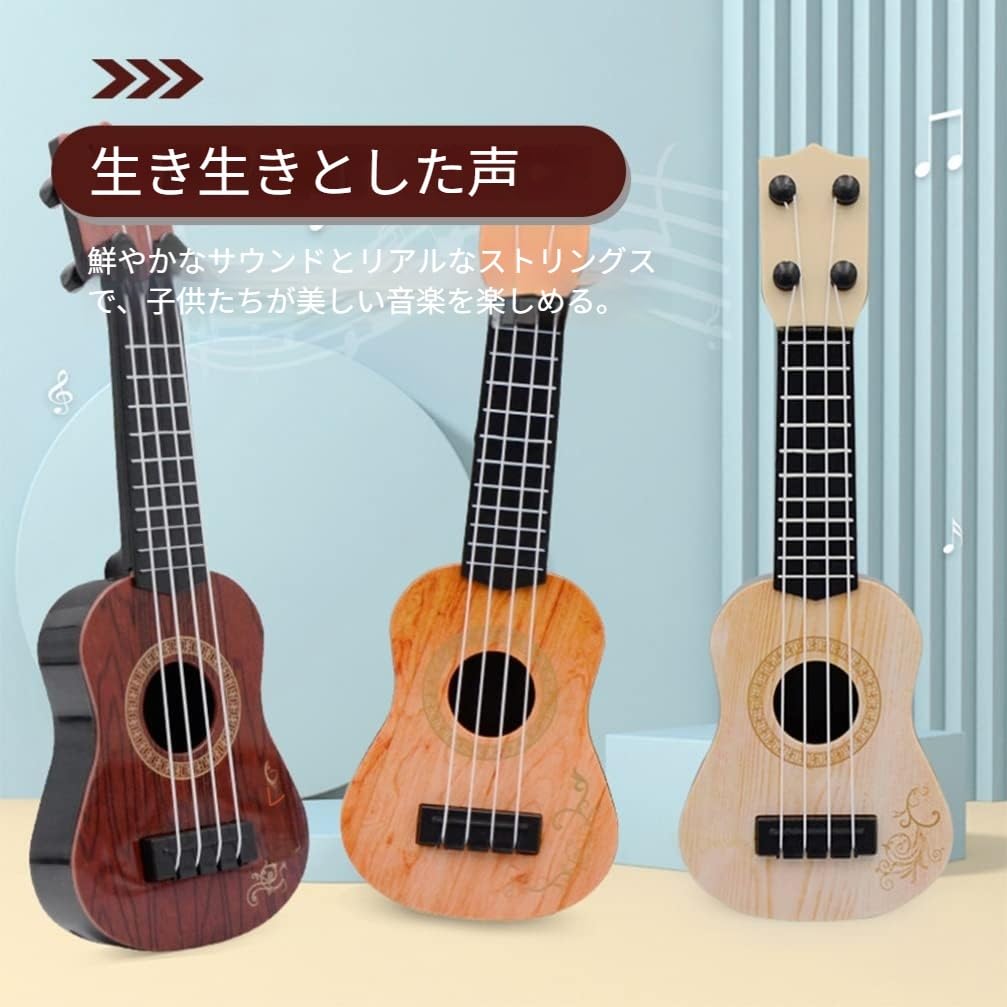 Zerodeko Ukulele Mini Plastic Ukulele Model Beginner Musical Musical Learning Toy Kids' Guitar, Toy, Instrument, (Beige)