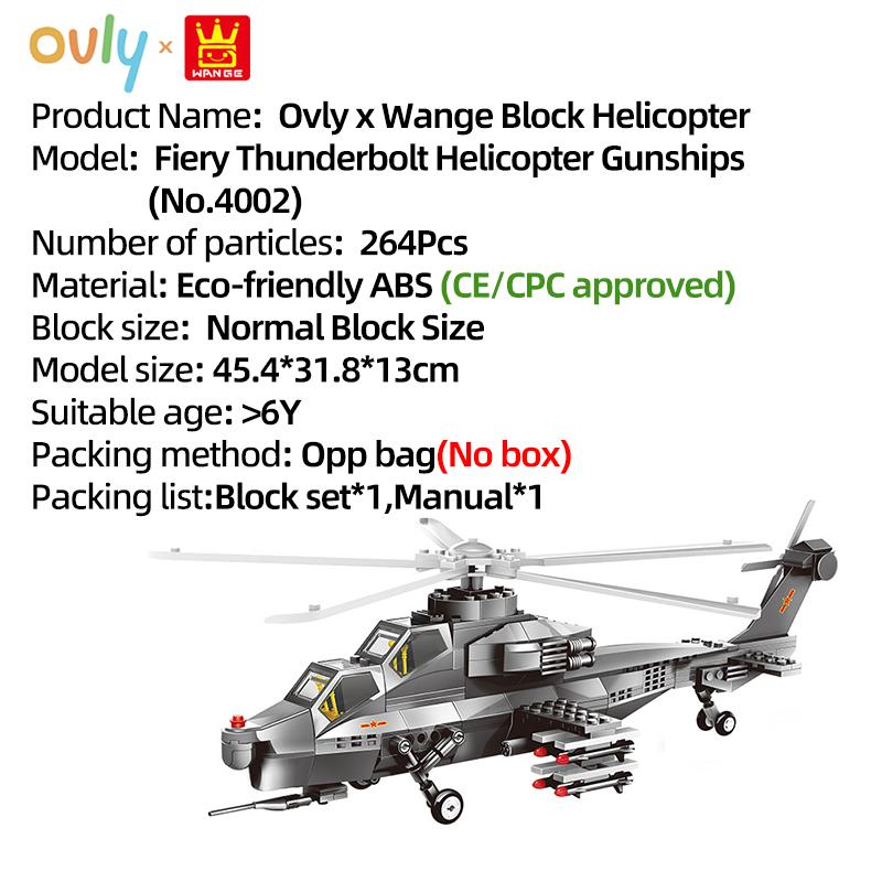 Wange სამხედრო ჯავშანტექნიკა მოდელი ცეცხლოვანი ჭექაქუხილი ვერტმფრენი შეიარაღებული ვერტმფრენი კონსტრუქტორი სათამაშო თავსებადი ლეგოსთან ბავშვების დაბადების დღის საჩუქარი №4002