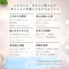Tanaka Gauze Square Swaddle, Pastel Brown, 66 X 66 Cm, 1 Sheet, 100% Cotton, 6-Layer Gauze, Soft To the Touch, For Newborns