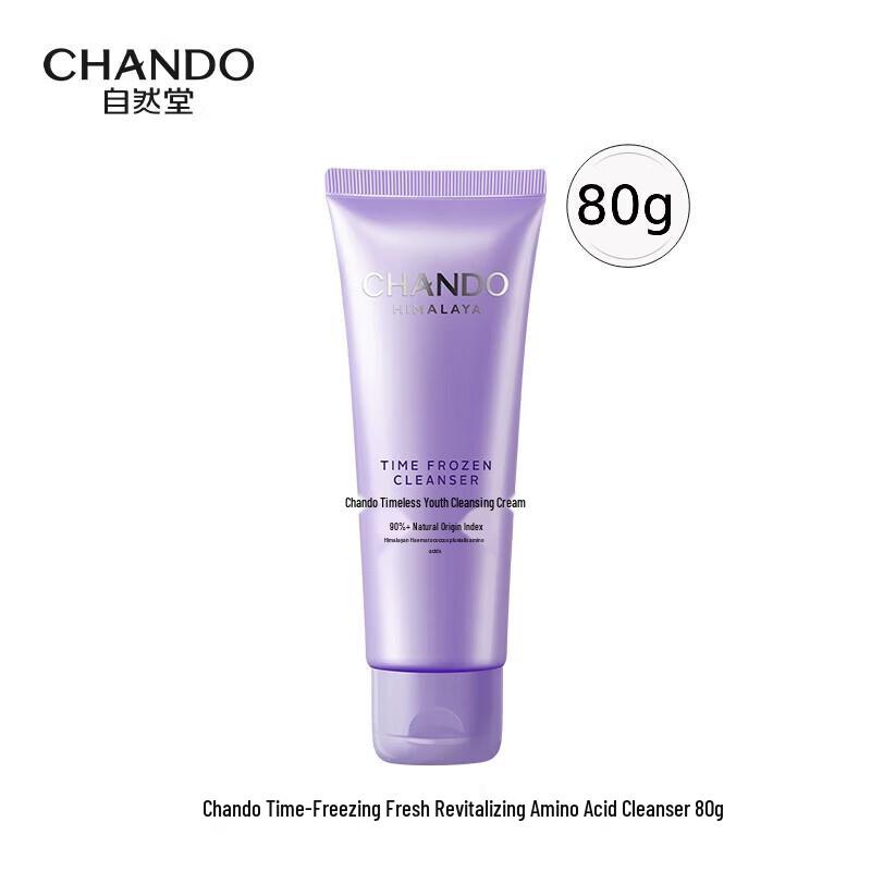 

CHANDO Time-Locker Amino Acid Cleansing Cream