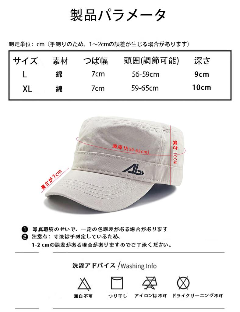 Lovechic Work Large Deep Fits Large and Winter Men's Cap, Size, Fit, Heads, Spring, Summer, Fall, (59-65cm) (Black-B)